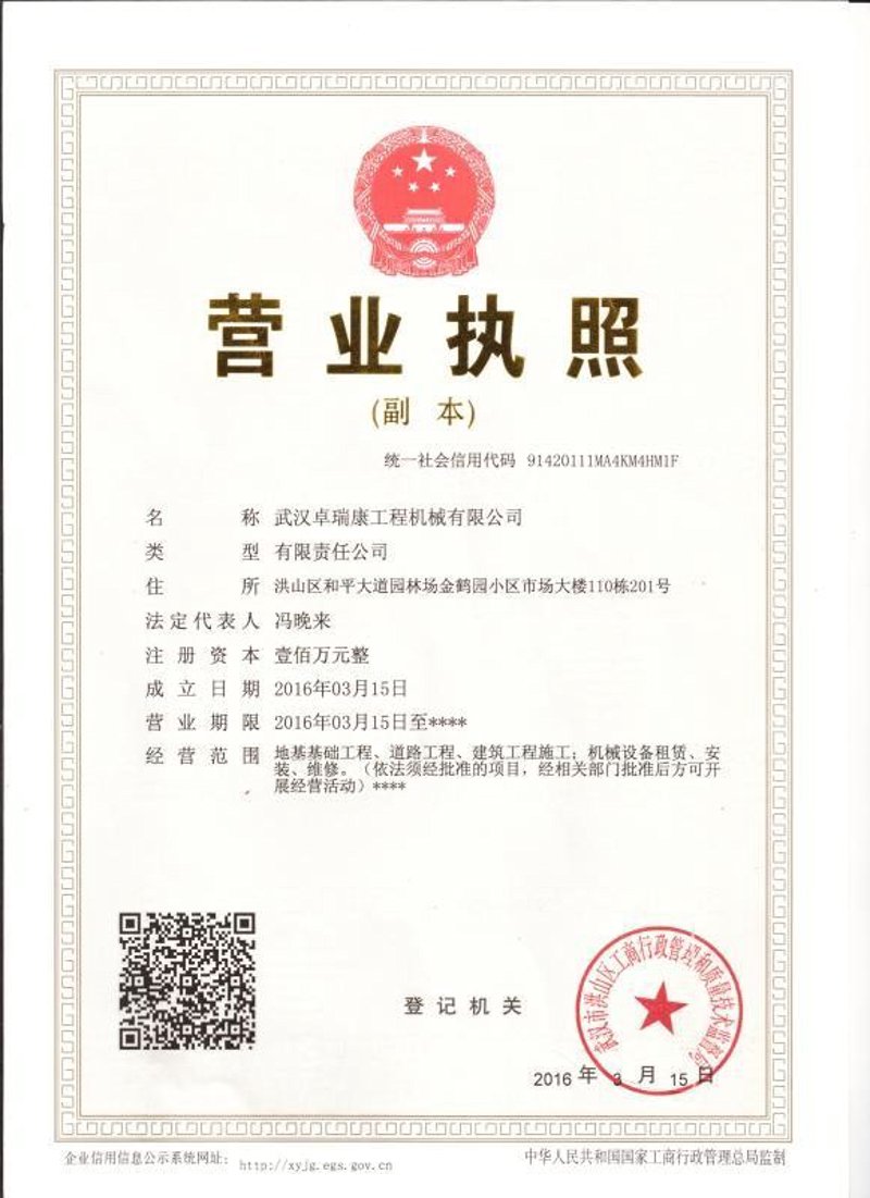 机械设备维修：让工业的心脏重新跳动